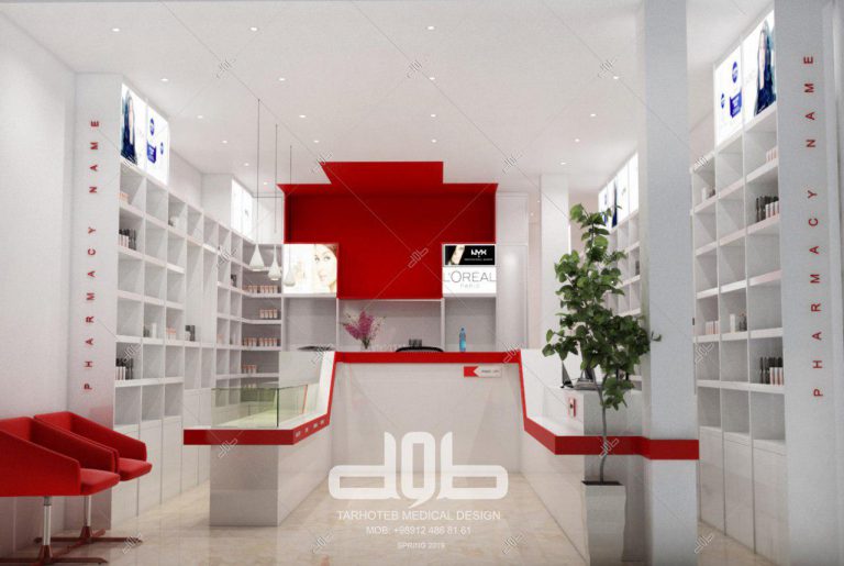 داروخانه دکتر رمضانی - سعادت آباد