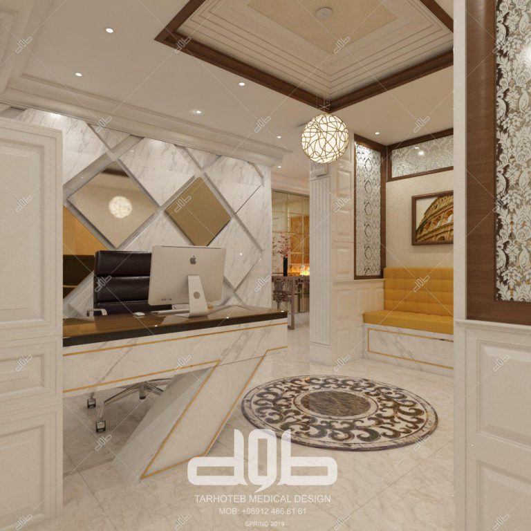 کلینیک رویال - کرج