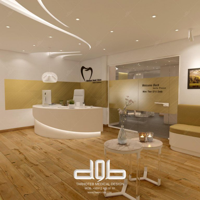 مطب دکتر همتی - رسالت شرق