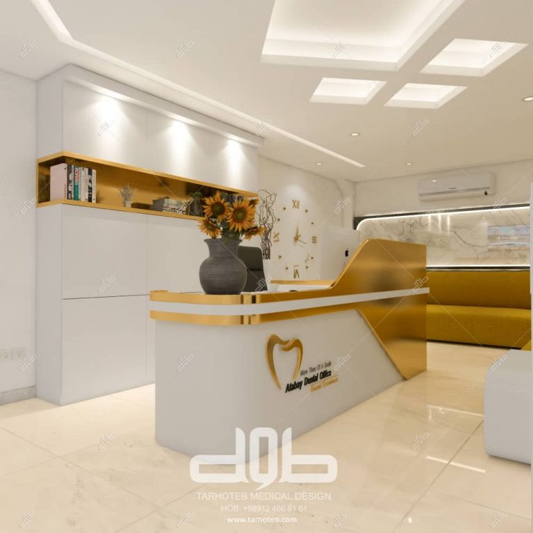 مطب دکتر آتابای - گنبد کاووس