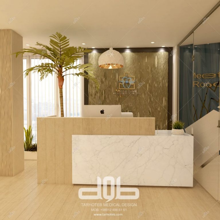 کلینیک دکتر حسینی - فرشته