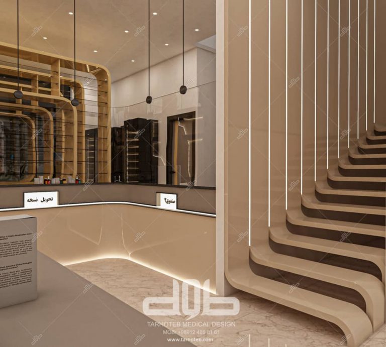 داروخانه دکتر خوشنام فر - کرمانشاه