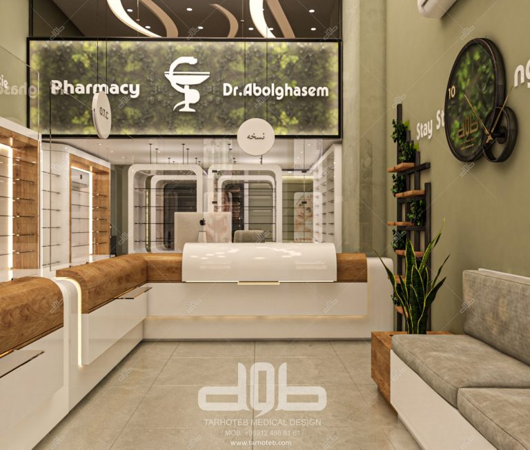داروخانه دکتر منصوریان - کیش