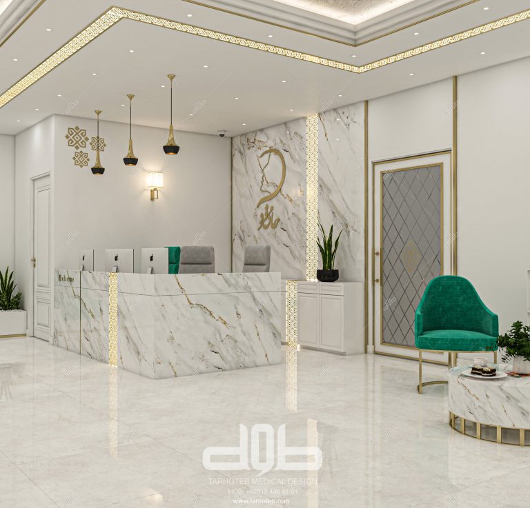 مطب دکتر حامی فرد - یزد