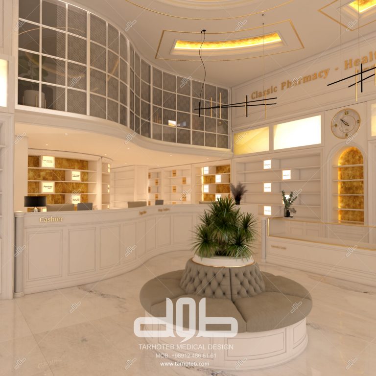 داروخانه دکتر معمارزاده - شهرکرد