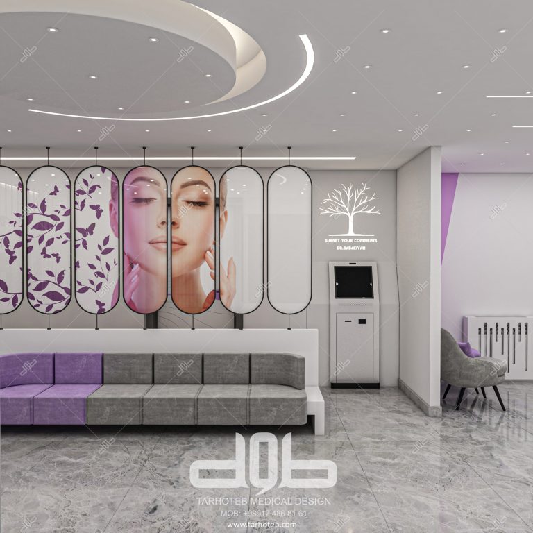 مرکز زیبایی مودینا - اهواز
