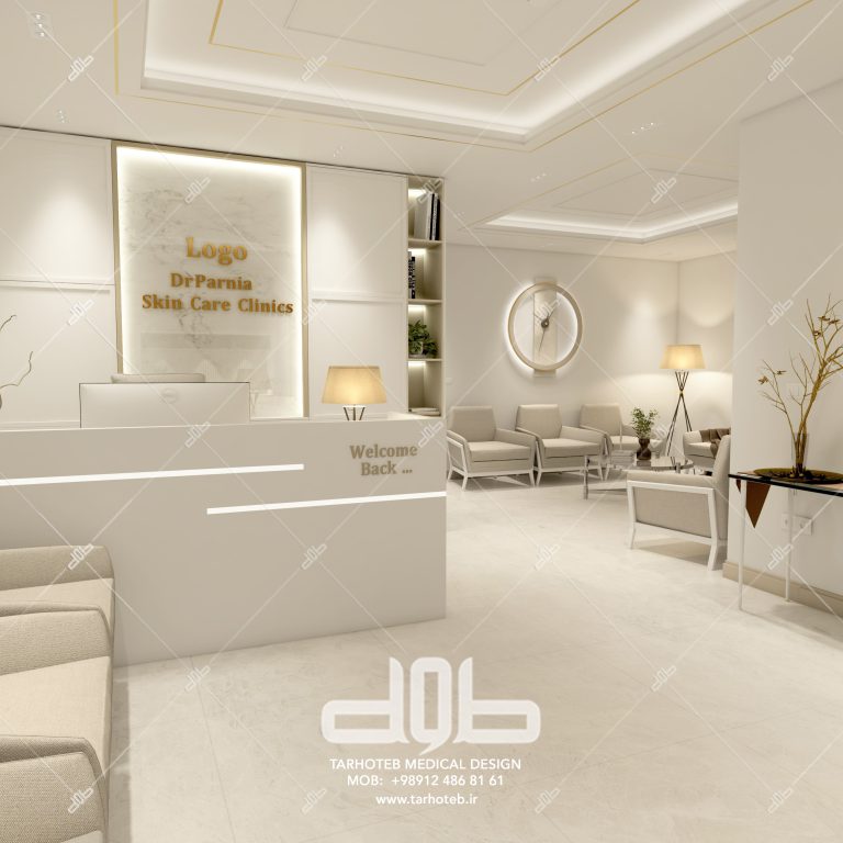 کلینیک زیبایی دکتر پرنیا - جردن