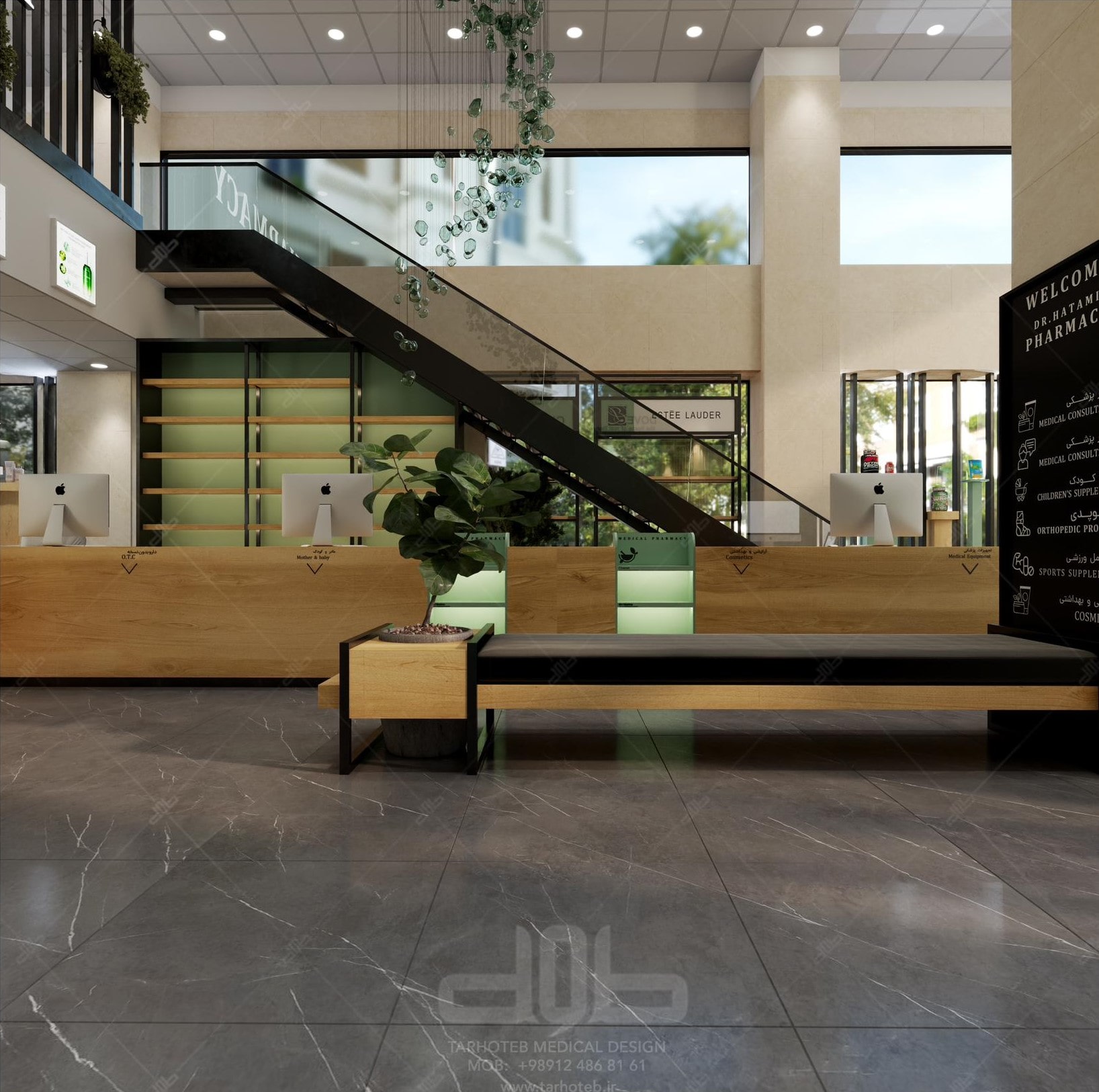 Dr. Hatami Pharmacy Decoration Design - Karaj